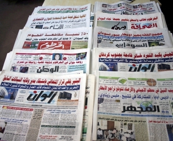 السودانية الصحف عناوين الصحف
