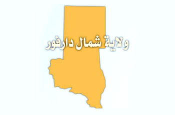ولاية شمال دارفور