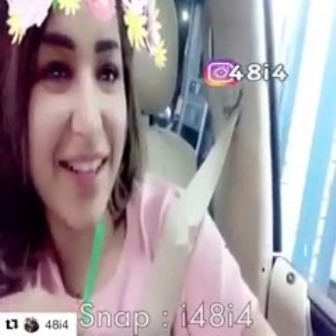 حسناء