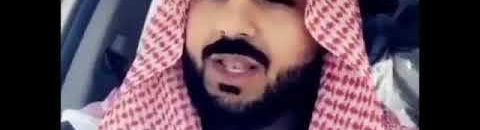 سعودي