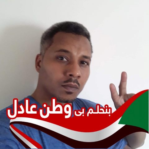 الخاتم عباس