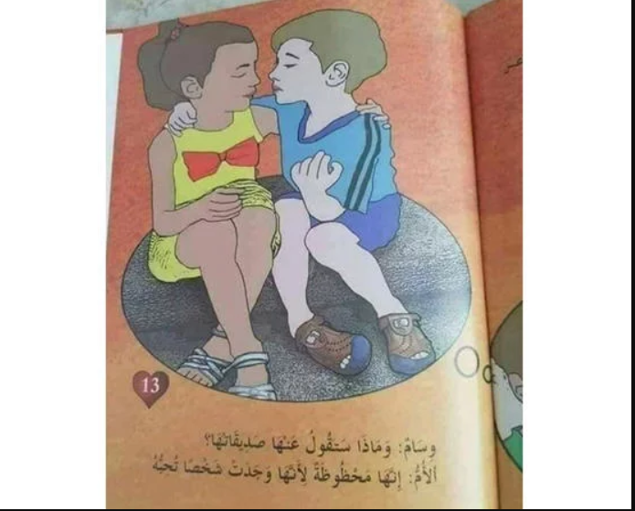 كتاب