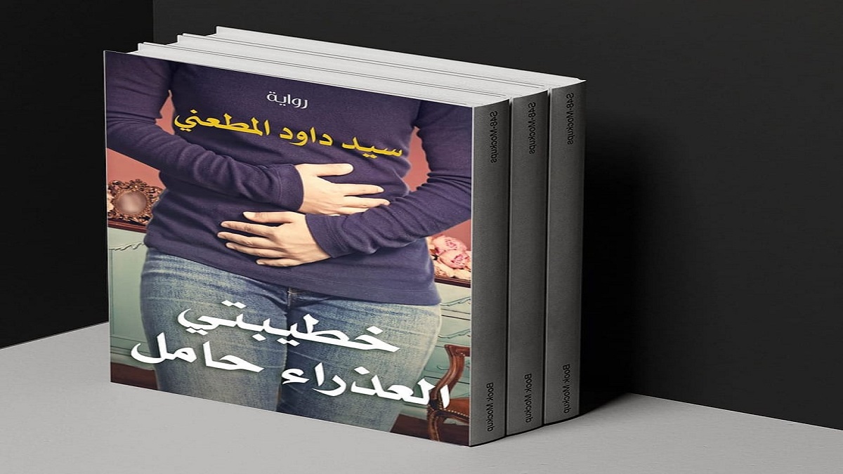 كتاب