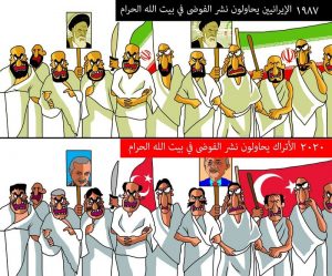 اردوغان