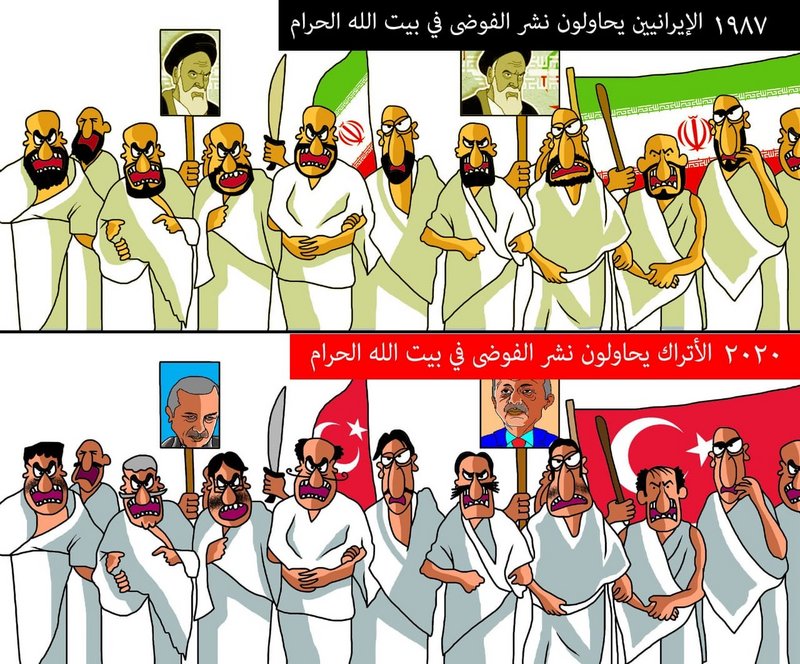 اردوغان