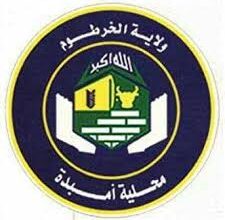 امبدة