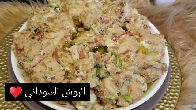 بوش