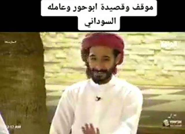 ابو حور