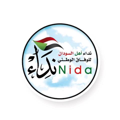 نداء السودان