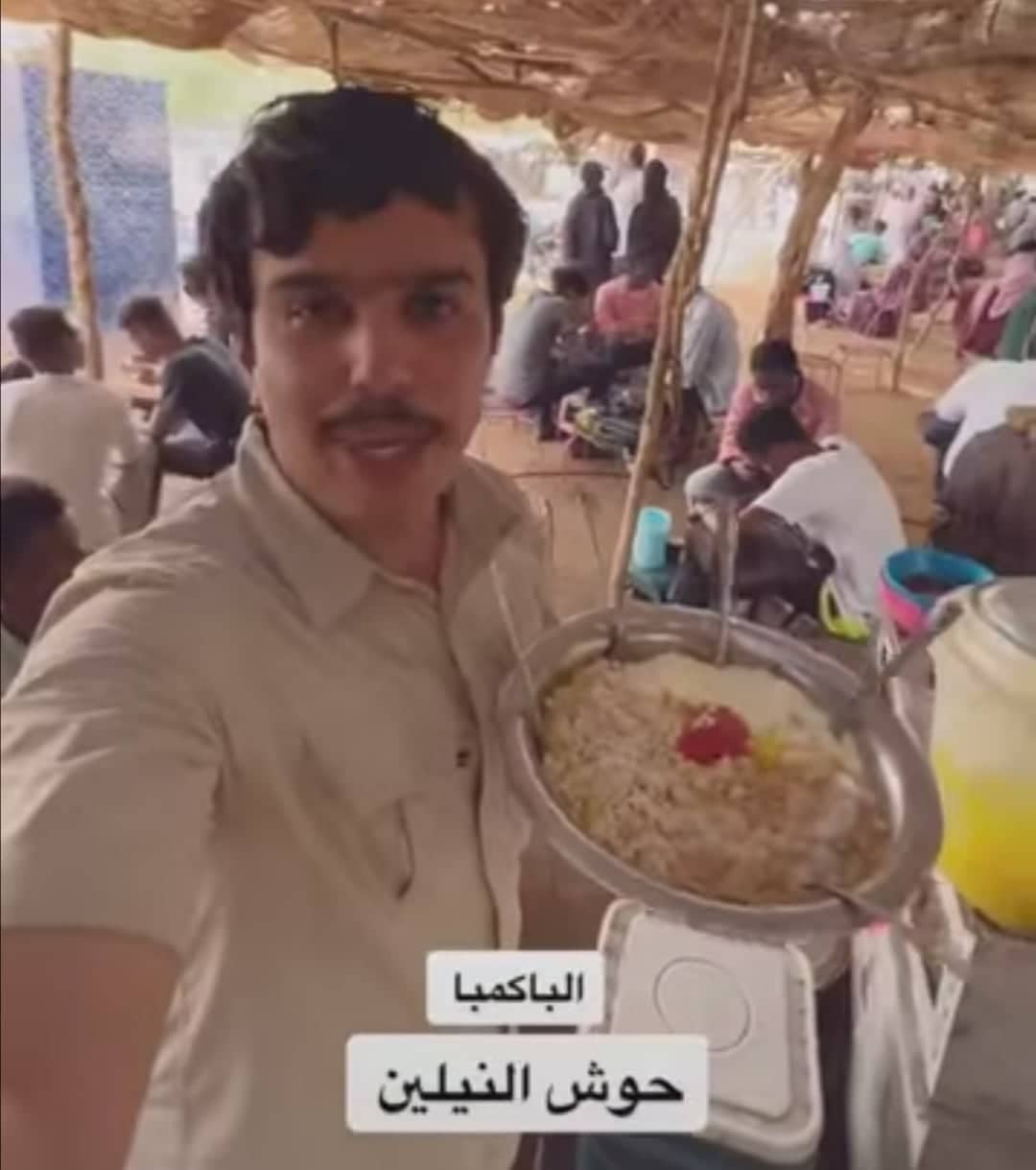 الباكمبا