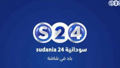 سودانية 24