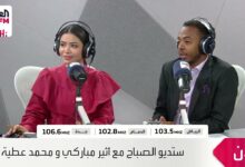 مذيع العربية السوداني