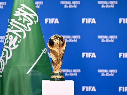 كاس العالم السعودية