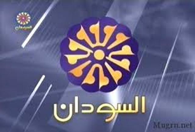 تلفزيون السودان