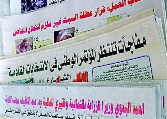 الصادرة جريدة اليوم الانتباهة عناوين الصحف